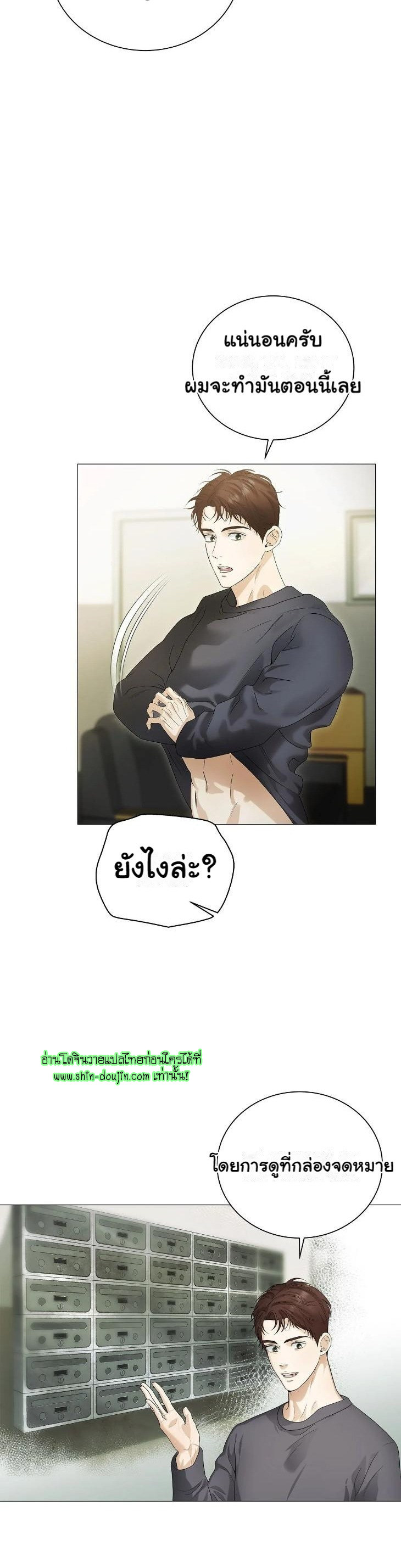 The Melancholic Conman EP 13